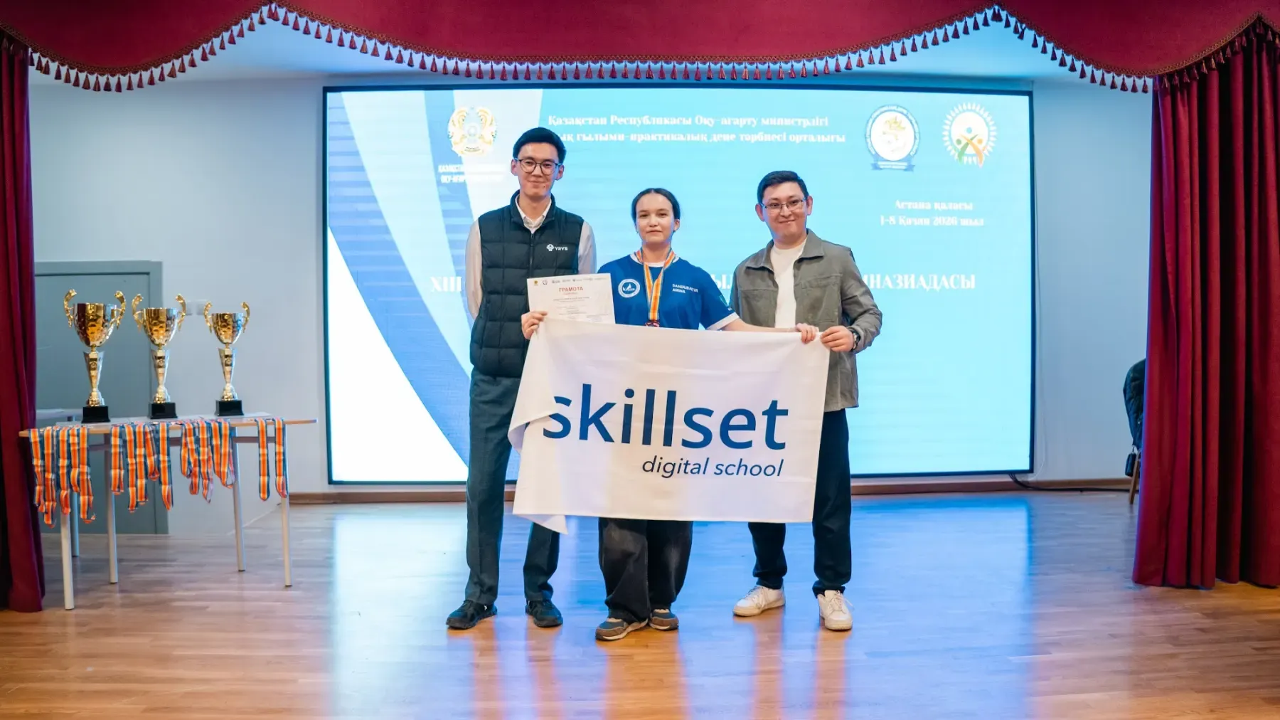 Skillset командасы марапатта